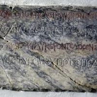 Επίγραμμα