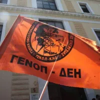 ΓΕΝΟΠ ΔΕΗ
