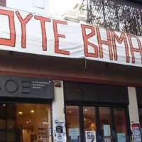 Κ-ΒΟΧ