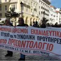 kinitopoiisi thessaloniki