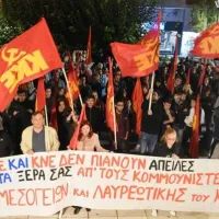 ΚΚΕ
