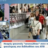 Γιώργος Λιάγκας