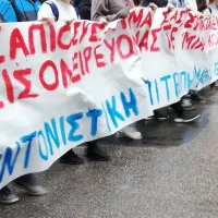 mathitiki poreia thessaloniki