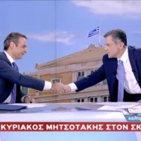 Συνέντευξη Μητσοτάκη στο ΣΚΑΪ