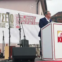 mouseio kke prespes