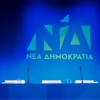 Νέα Δημοκρατία συνέδριο