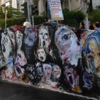 τέχνη και διαδήλωση