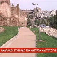 Θεσσαλονίκη