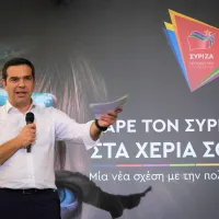tsipras aei