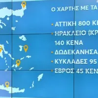Χάρτης με εκπαιδευτικά κενά