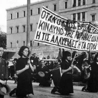 Πορεία του ΕΑΜ