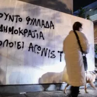 Εφημερίδα Δημοκρατία