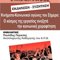 ekdilosi