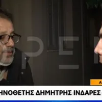 Δημήτρης Ινδαρές