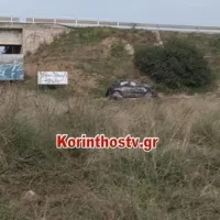 Κόρινθος