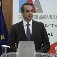 Κυριάκος Μητσοτάκης