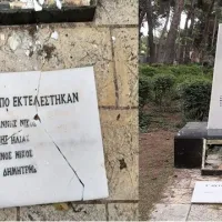 Μνημείο Μπελογιάννη
