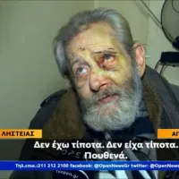 Πατήσια 