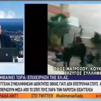 πετραλονα