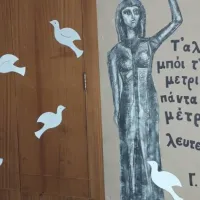 Ζωγραφιά για το Πολυτεχνείο