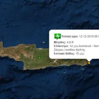σεισμός στην Κρήτη