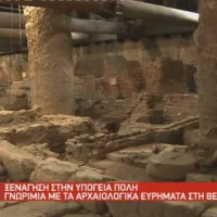 Αρχαιολογικός περίπατος