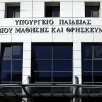 υππεθ μεγαλη