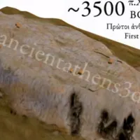 Ακρόπολη