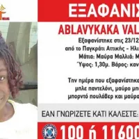 Valentine Ablavykaka