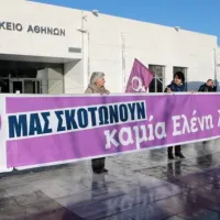 Δολοφονία Τοπαλούδη