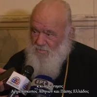 Αρχιεπίσκοπος Ιερώνυμος