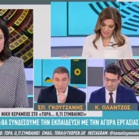 kerameos2