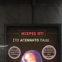 Αφίσα