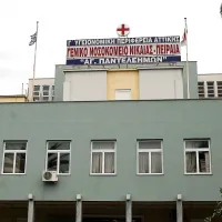 νικαιας