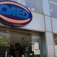 ΟΑΕΔ εποχικό επίδομα