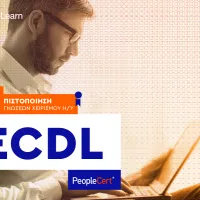 ecdl