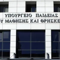 υπουργείο_παιδείας
