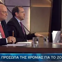 10 ΕΡΤ
