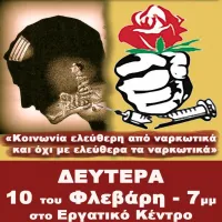 αφισα