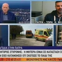 Νεκρό βρέφος εντοπίστηκε στην Αγυιά 