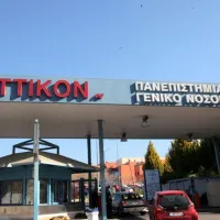αττικον