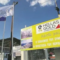 eldorado