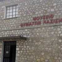 Μουσείο Διστόμου