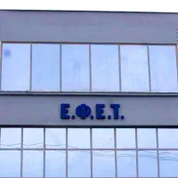 εφετ