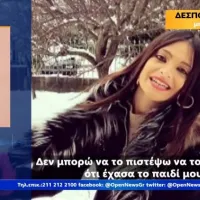 Εκπαιδευτικός
