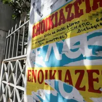 enoikiazete