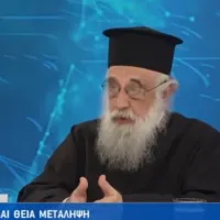 Ιερέας