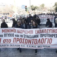 kinitopoiisi thessaloniki