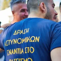 LGBTQ αστυνομικοί