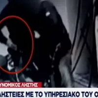 Ληστεία